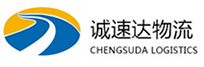 温州到永年区物流公司